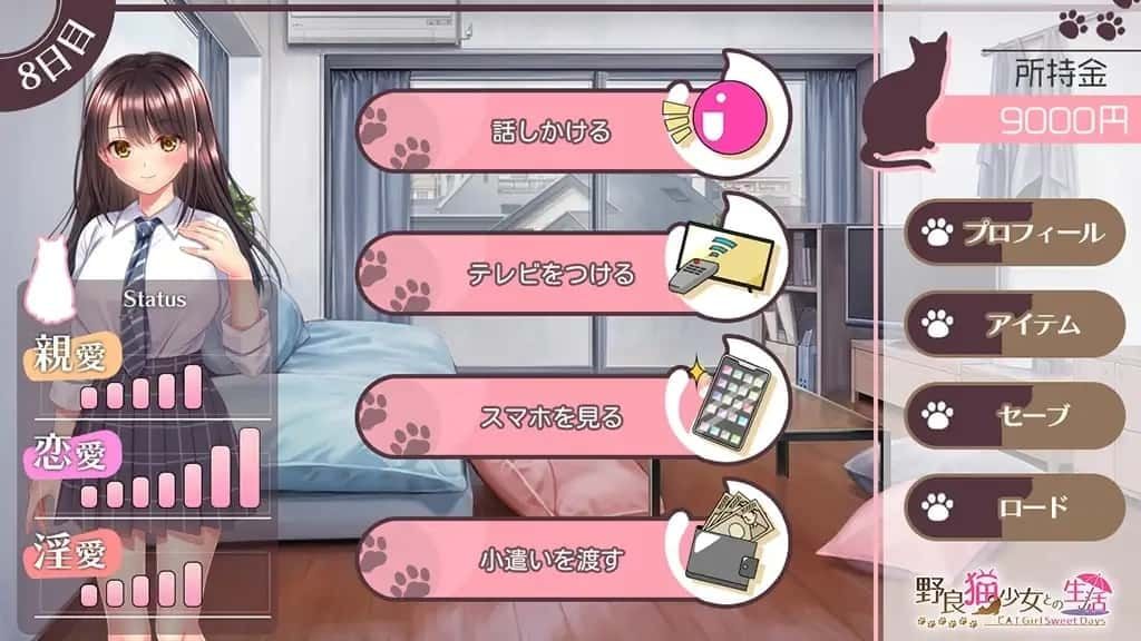 野猫少女的同居生活_Cat Girl Sweet Days 任务推进 展示图 8