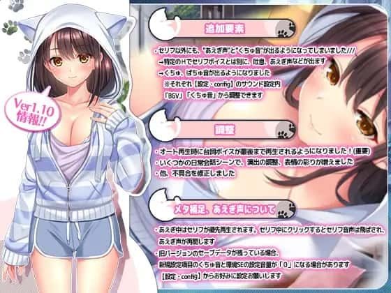 野猫少女的同居生活_Cat Girl Sweet Days 角色路线 预览图 4