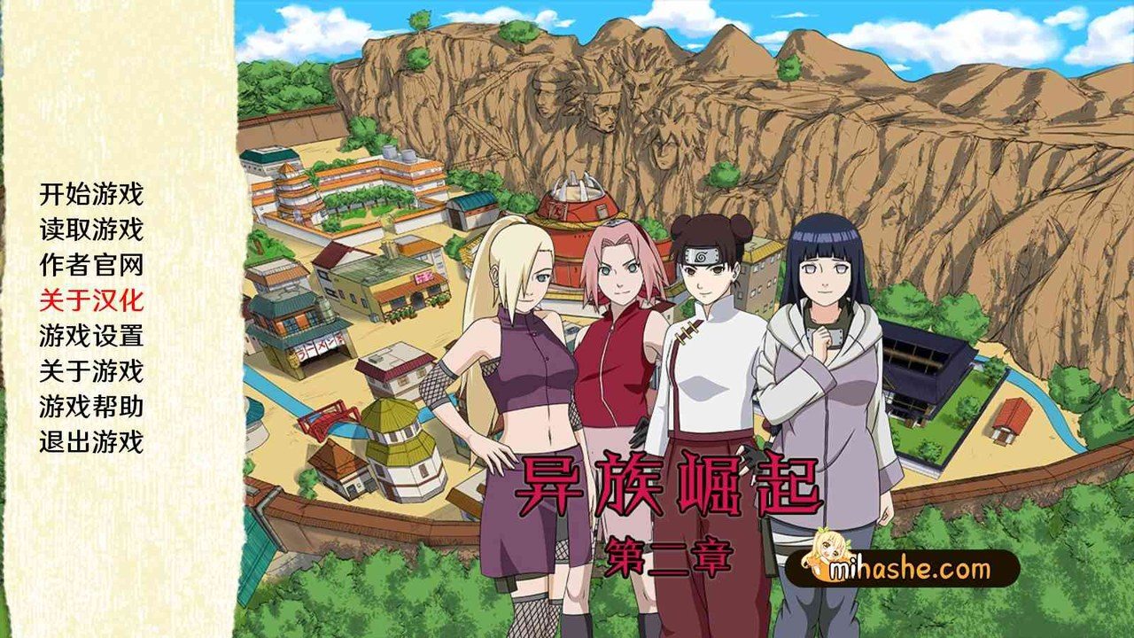 忍者后宫异族崛起JikageRising 中文界面 预览图