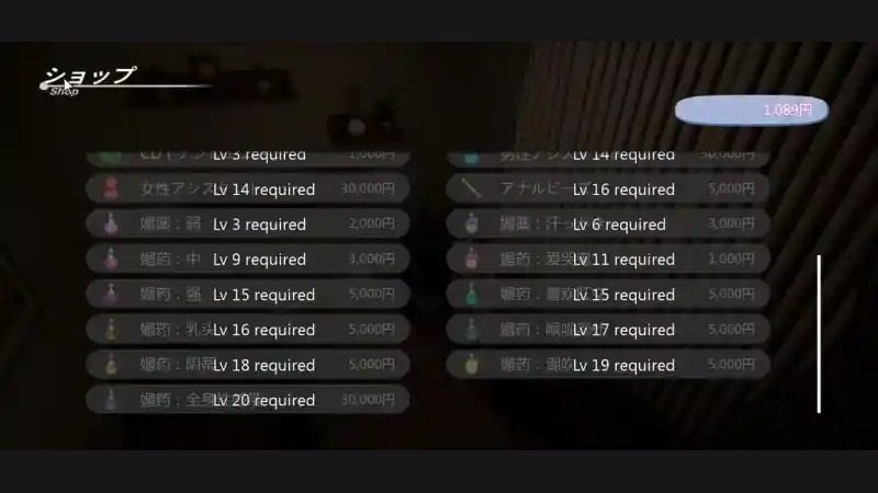 404号房互动按摩 中文版下载 专题图 8