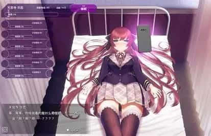 催眠高傲大小姐 主线事件 资料图 2
