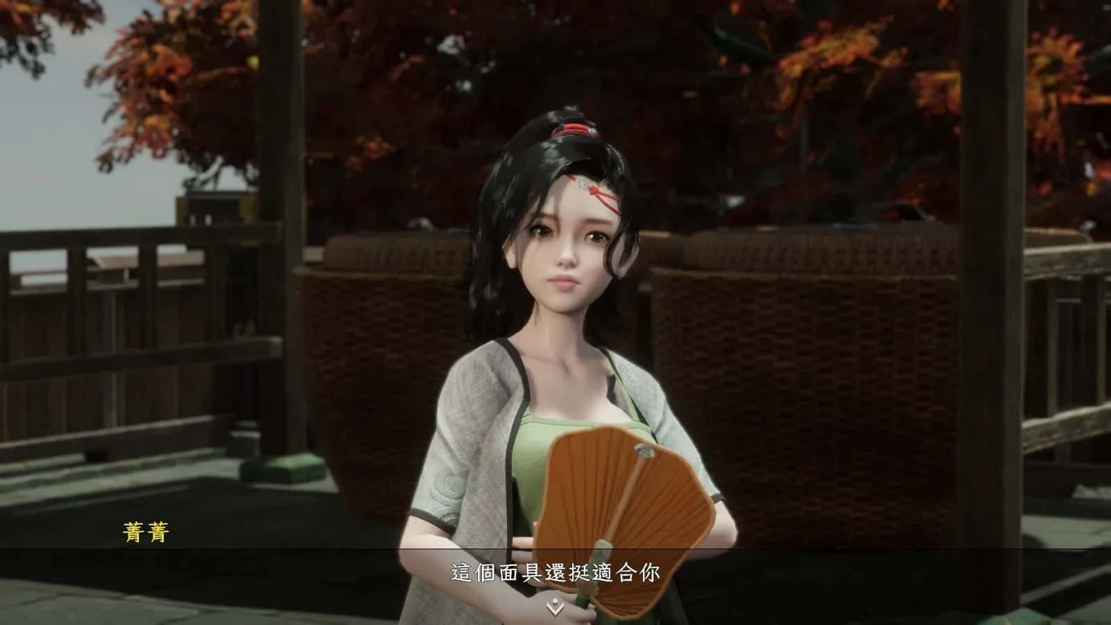 极品采花郎 CG回想 页面配图 5