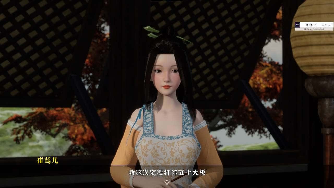 极品采花郎 场景演出 展示图 7