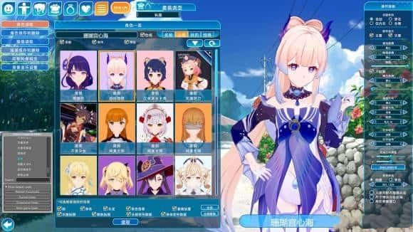 恋活2 Sunshine 版本内容 内容截图 7
