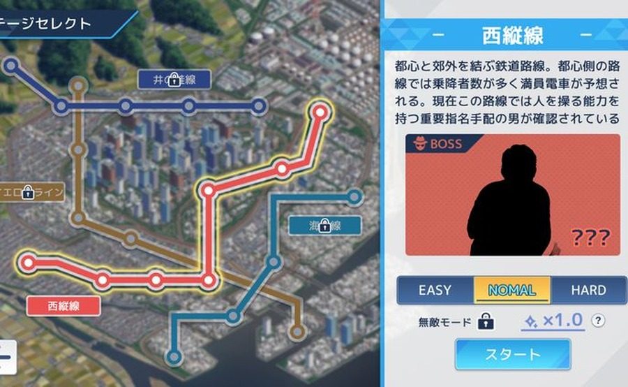 诱饵痴汉搜查官梨奈V1 版本内容 展示图 4