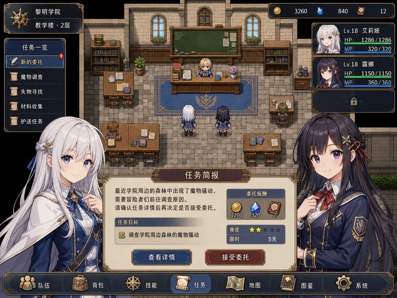 终末的自我主义Ver1 AI汉化 演示图 6